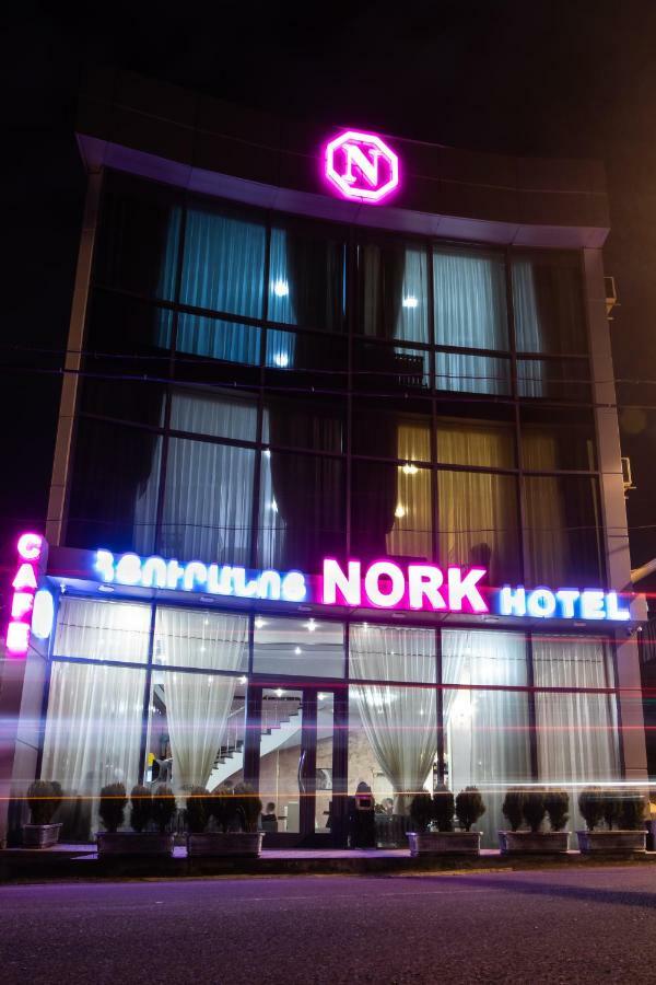 Nork Boutique Hotel エレバン エクステリア 写真
